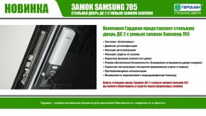  .    2    Samsung 705
